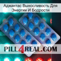 Аджантас Выносливость Для Энергии И Бодрости viagra2